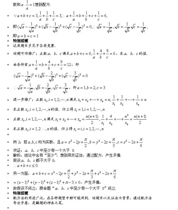 �߿���ѧ������ʮ����