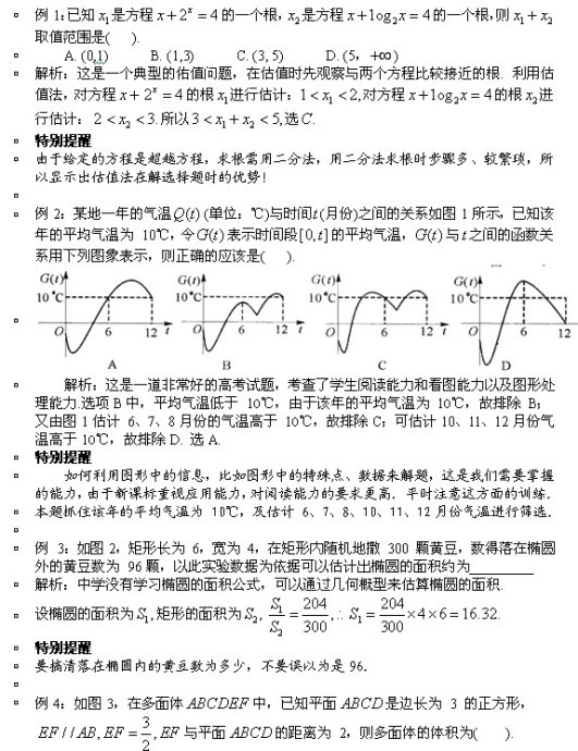 �߿���ѧ������ʮ����