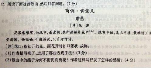 2014߿ʫ