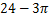 ѧ(www.zxxk.com)--ԴŻṩԾ̰μġزļѧԴأдḻĽѧѶ