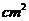 Դ