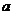 Դ