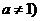 Դ