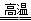 www.zqy.com