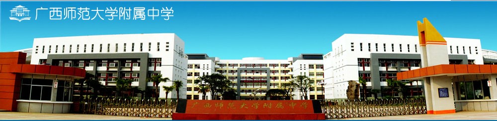 ����ʦ����ѧ������ѧ