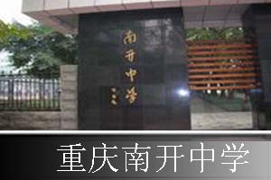 �������Ͽ���ѧ