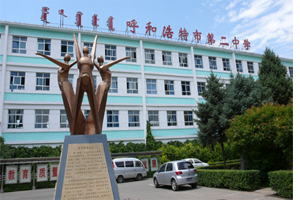 ���ͺ����еڶ���ѧ