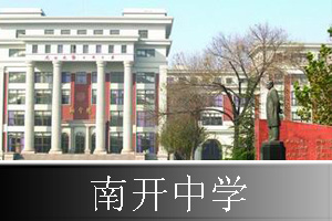 ����Ͽ���ѧ