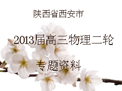 ʡ2013ָϰר