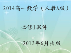 2014һѧ˽A棩1μ20136³棬¼12-13ѧϡ