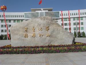 �½����ŵڶ�ʦ��ɽ��ѧ