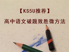 KS5UƼʤ΢