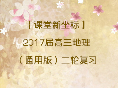 ꡿2017ͨð棩ָϰ