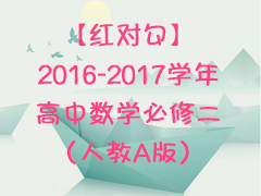 Թ2016-2017ѧѧ޶˽A棩