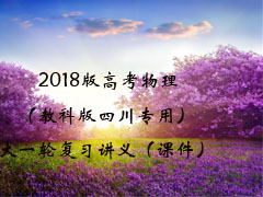 2018߿̿ưĴרãһָϰ壨μ