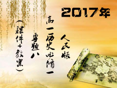 2017һʷһרˣμ+̰