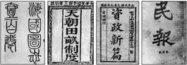 学科网(www.zxxk.com)--国内最大的教育资源门户,提供试卷、教案、课件、论文、素材及各类教学资源下载,还有大量而丰富的教学相关资讯!