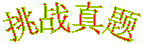 ս