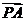 ߿Դ( www.ks5u.com)йĸ߿վߵĸ߿רҡ