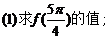 ߿Դ( www.ks5u.com)йĸ߿վߵĸ߿רҡ