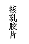 ı: 齺Ƭ