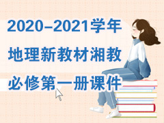 2020-2021ѧ½̲̱޵һμ