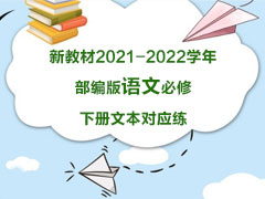 ½̲2021-2022ѧ겿ı²ıӦ