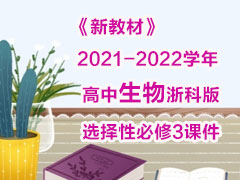 ½̲ġ2021-2022ѧưѡԱ3μ