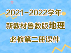 2021-2022ѧ½̲³̰޵ڶμ