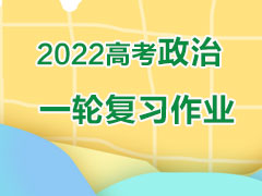 2022߿һָϰҵ