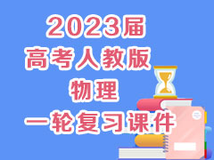 2023߿˽̰һָϰμ