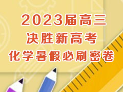 2023 ʤ¸߿ ѧٱˢܾ